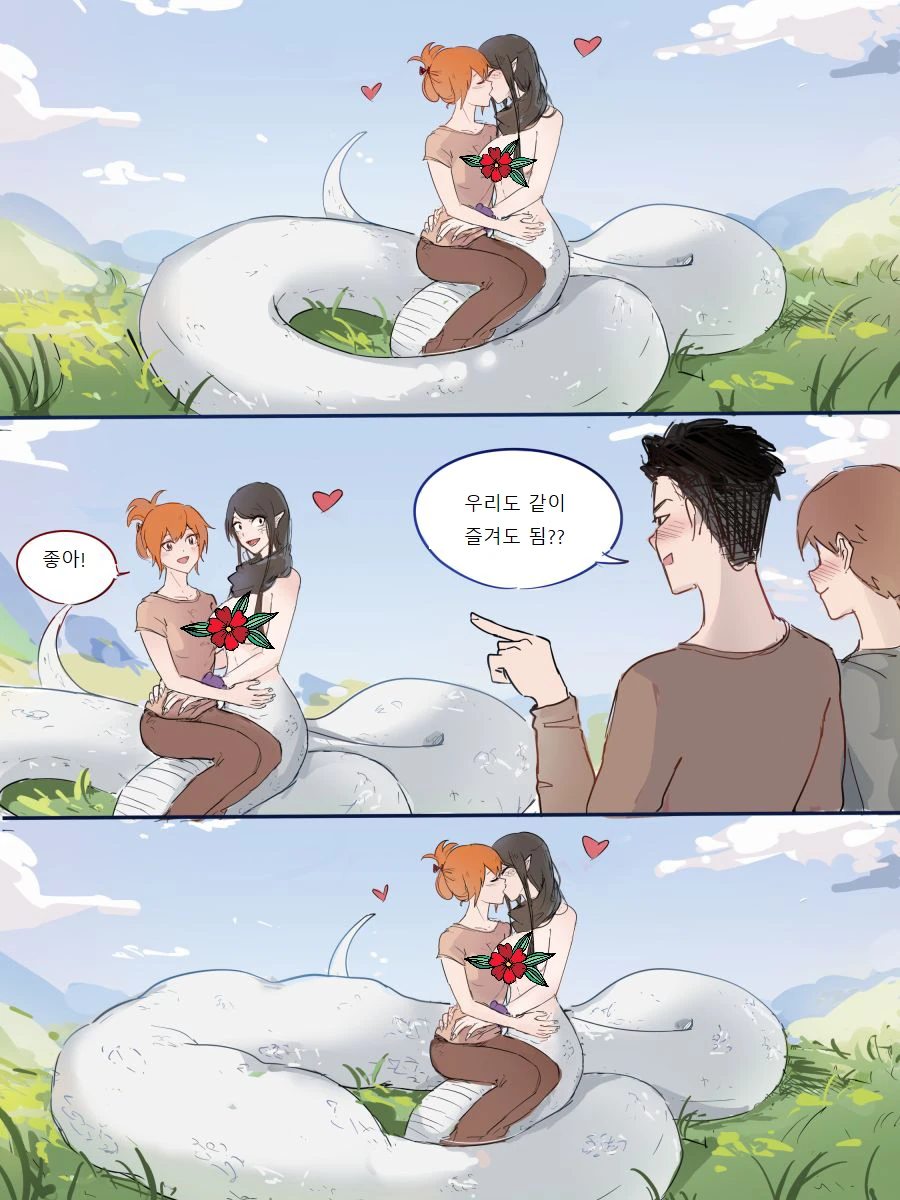 프리코네) 얀데레 아카리 이미지 3