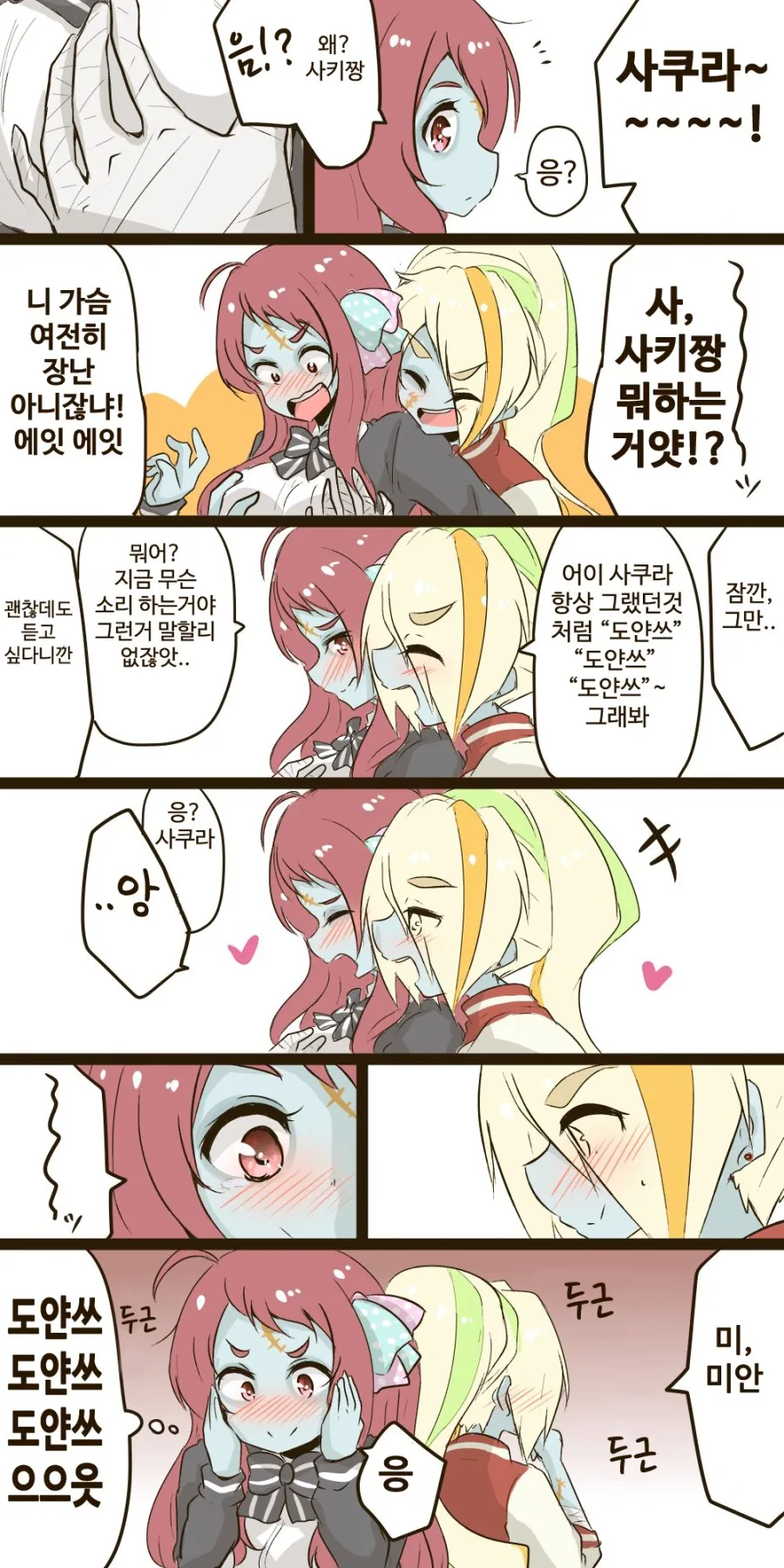 ㄱㅇ ㅁㅍ에 환장하는 자가 죽어서 가능 지옥 이미지 6
