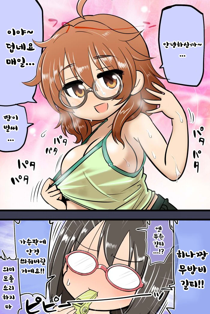 [신데마스@] 땀에 젖은 아라키 센세 만화