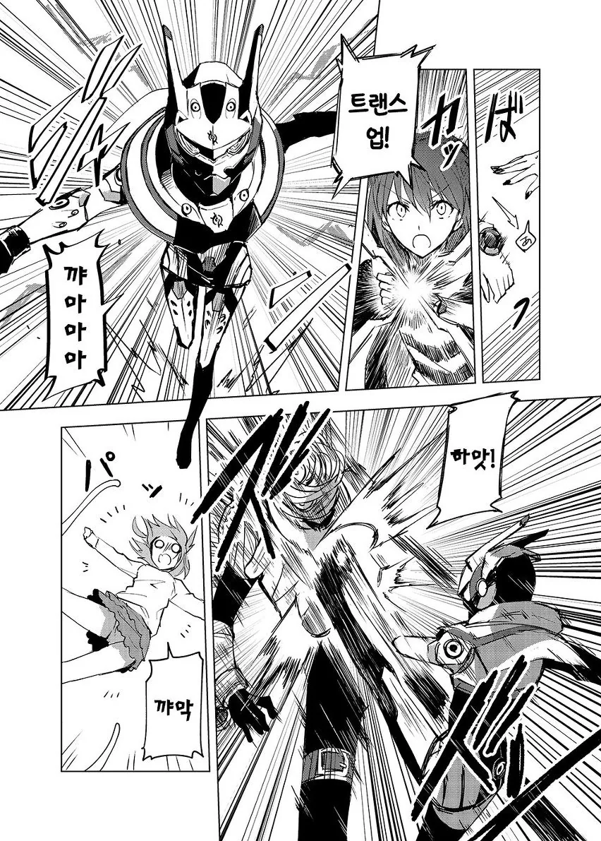 ㅎㅂ) 악의 여간부가 여자히어로랑 꽁냥거리는 manga - 이미지 29