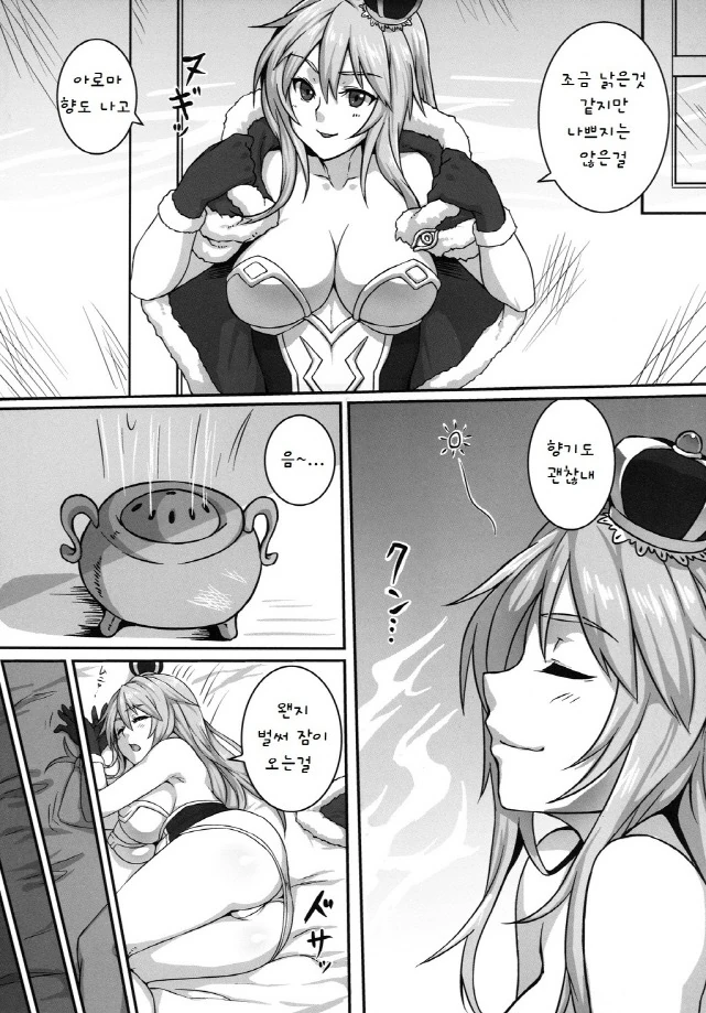 공포물 만화 - 이미지 4