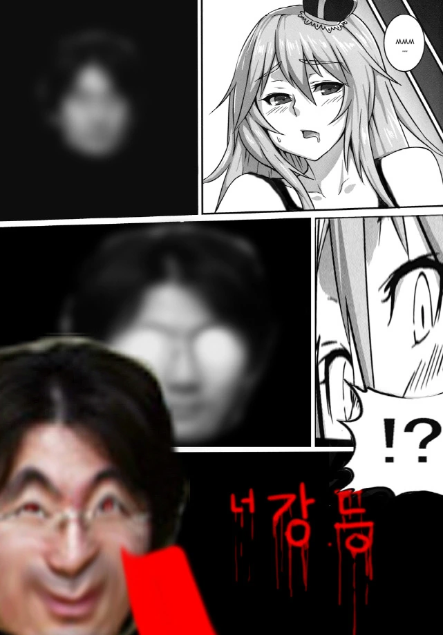 공포물 만화 - 이미지 5