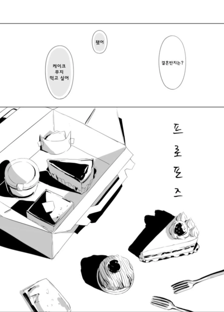 언제나 제일 미친건 아동용 애니였다 이미지 3