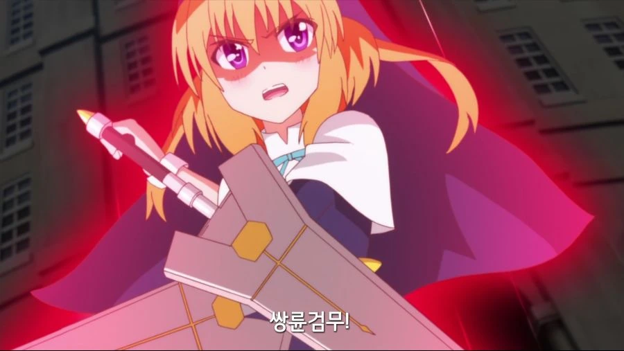 무서운 미소녀