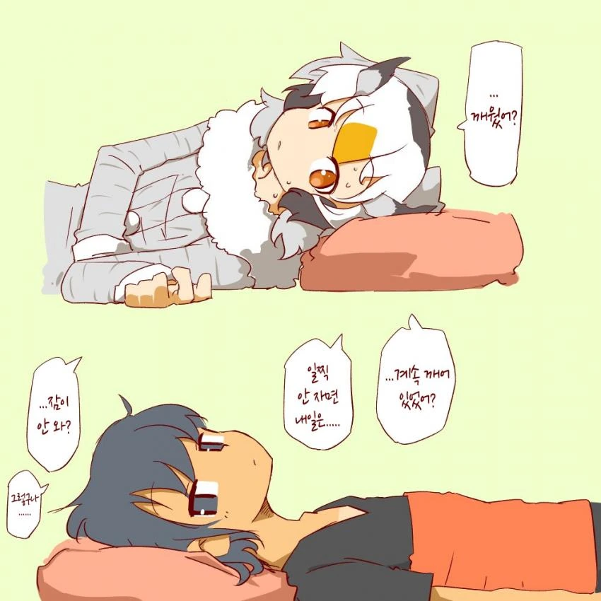 [케모노 프렌즈]ㅇㄴㅅㅌ 박사님4.manhwa - 이미지 8