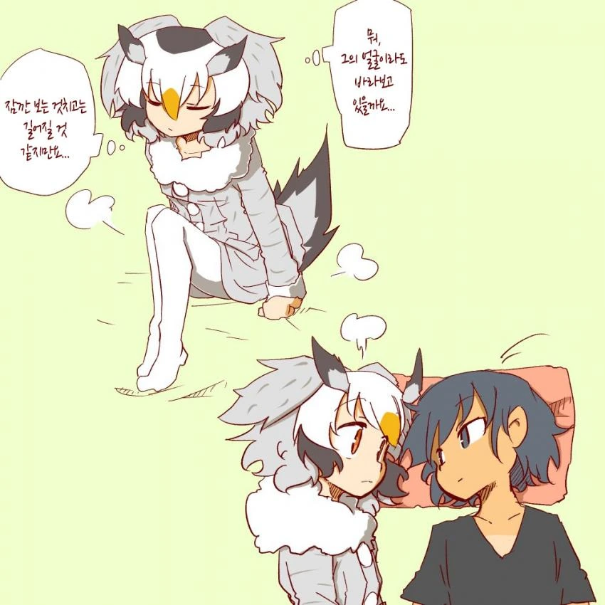 [케모노 프렌즈]ㅇㄴㅅㅌ 박사님4.manhwa - 이미지 9