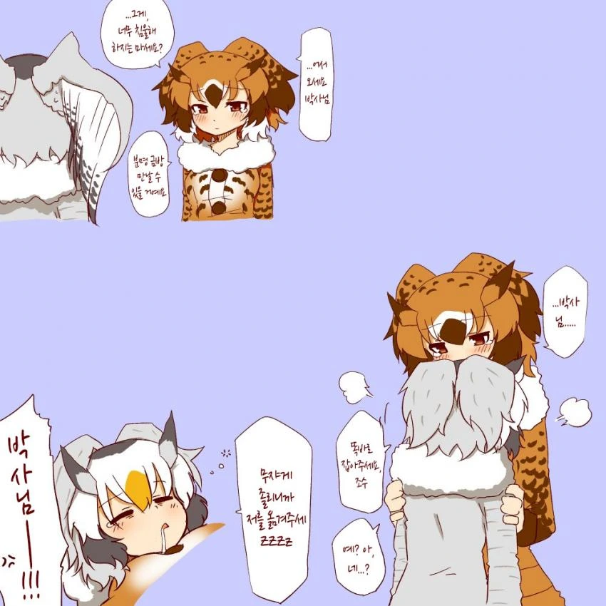 [케모노 프렌즈]ㅇㄴㅅㅌ 박사님4.manhwa - 이미지 30