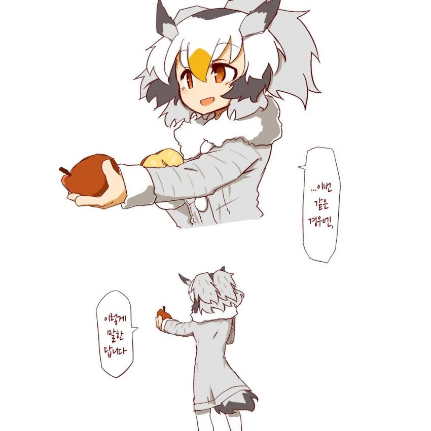 [케모노 프렌즈]ㅇㄴㅅㅌ 박사님4.manhwa - 이미지 33
