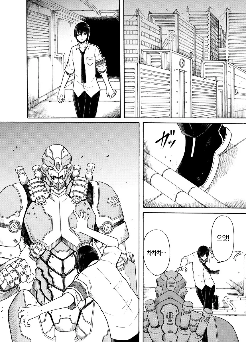 원신) 비상식량 안고 자는 manhwa. 이미지 8