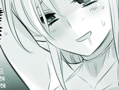(핫산) 정신못차린 엘프 사랑.manhwa