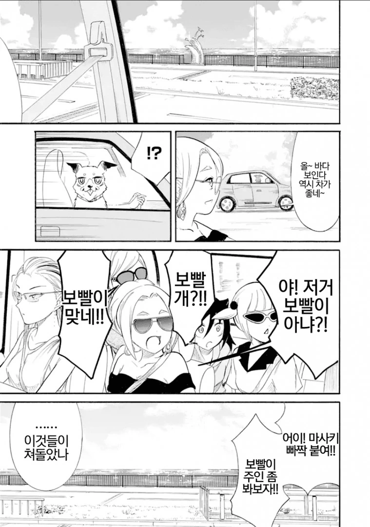 와타모테] 가장 눈물나게 감동적이었던 에피소드.manga - 이미지 10