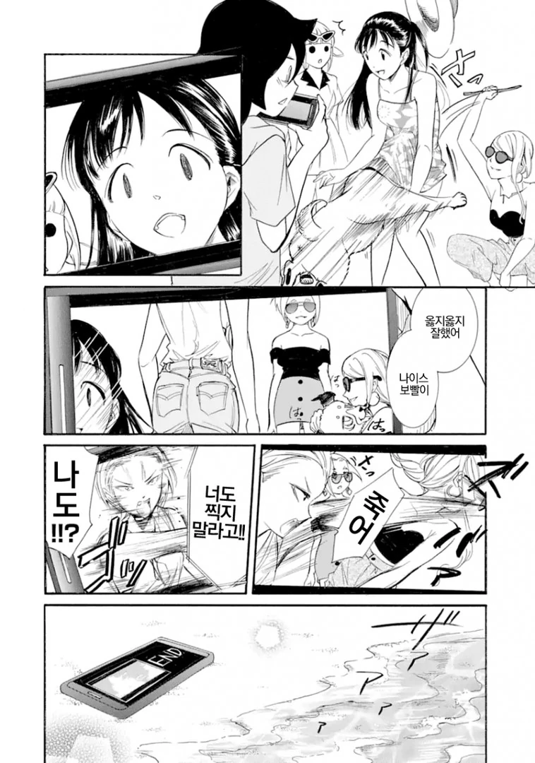 와타모테] 가장 눈물나게 감동적이었던 에피소드.manga - 이미지 13