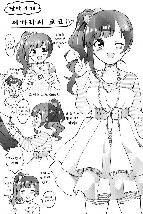 @) 핑첵스.manga3