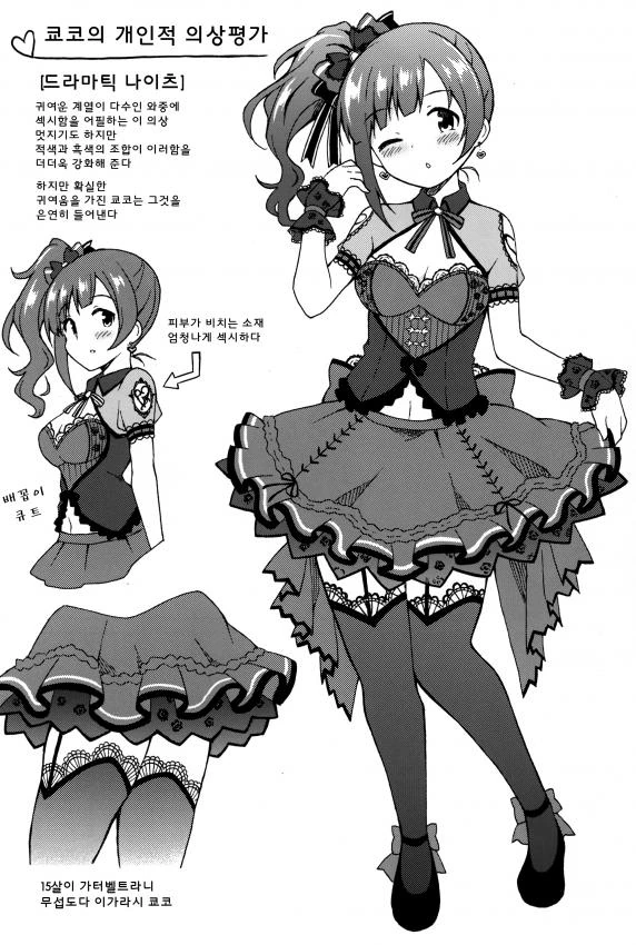 @) 핑첵스.manga3 - 이미지 2