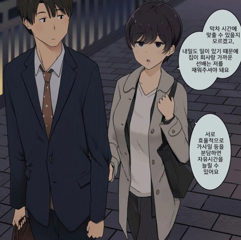 언제나 제일 미친건 아동용 애니였다 이미지 5