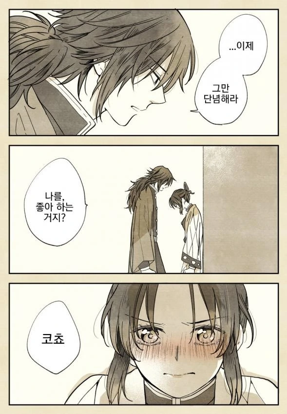 귀멸) 팬들이 원하는 기유 시노 만화