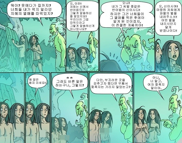 남동생을 위한 누나의 큰결심 이미지 2