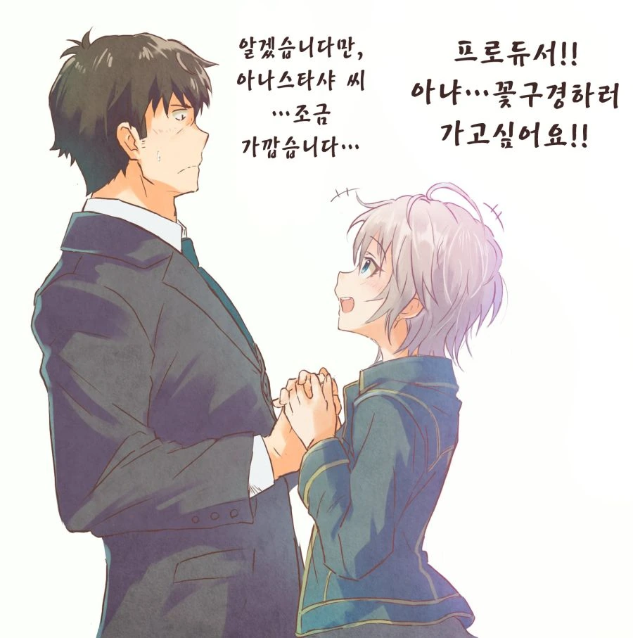 @) 타케P와 평범한 일상 Manhwa (약 스압)