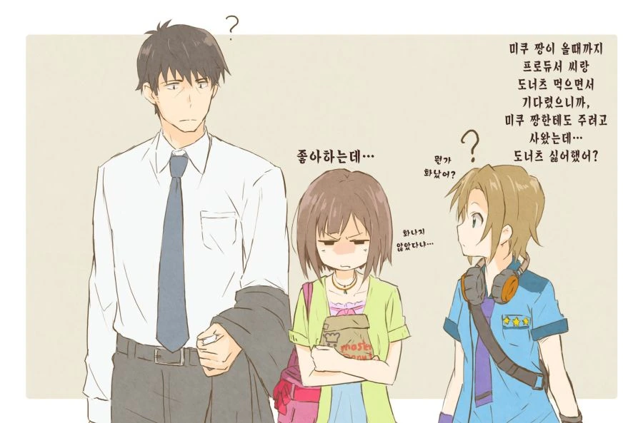 @) 타케P와 평범한 일상 Manhwa (약 스압) - 이미지 7