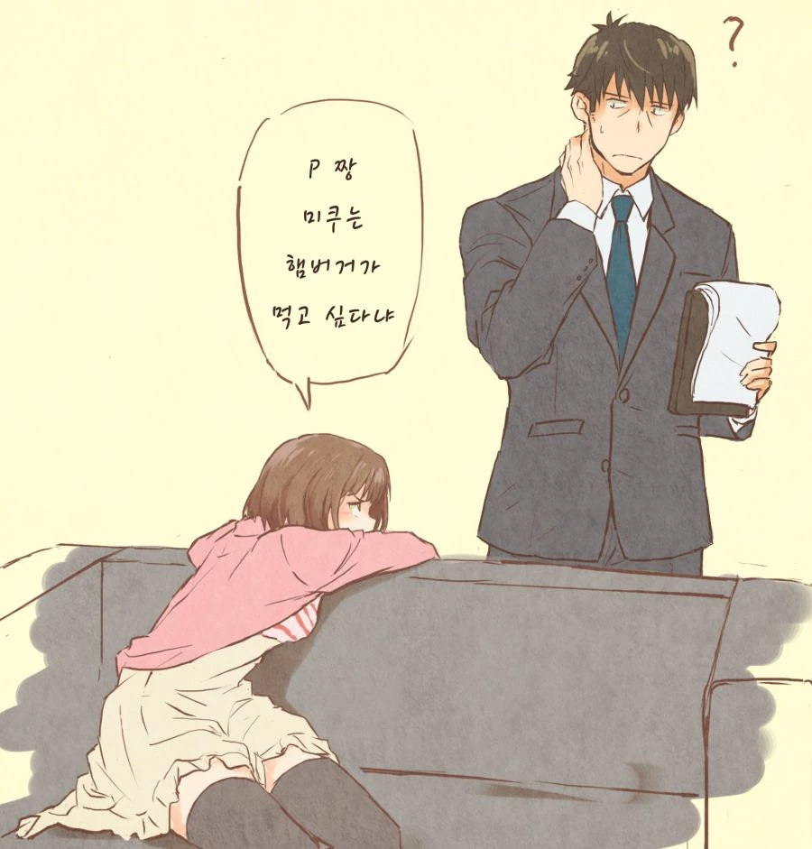 @) 타케P와 평범한 일상 Manhwa (약 스압) - 이미지 8