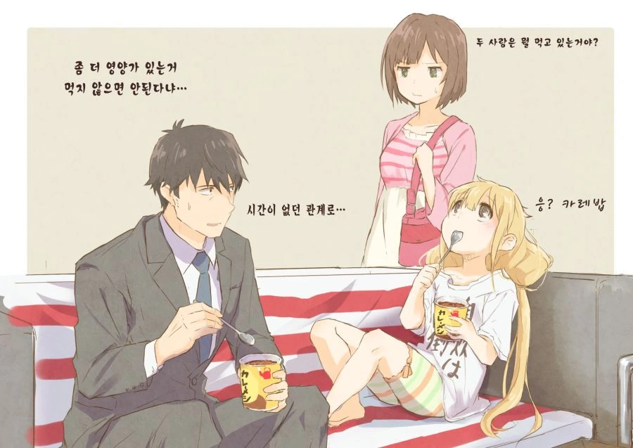 @) 타케P와 평범한 일상 Manhwa (약 스압) - 이미지 9