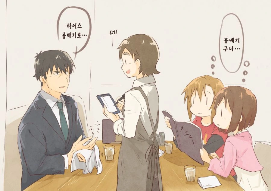 @) 타케P와 평범한 일상 Manhwa (약 스압) - 이미지 11