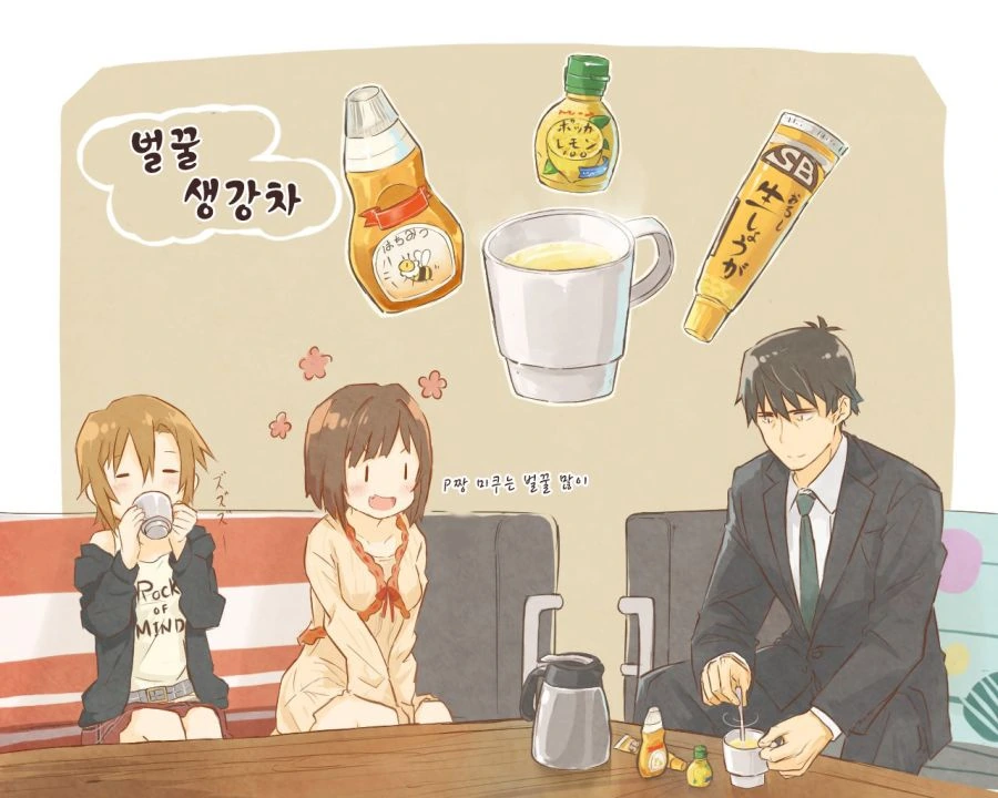 @) 타케P와 평범한 일상 Manhwa (약 스압) - 이미지 13