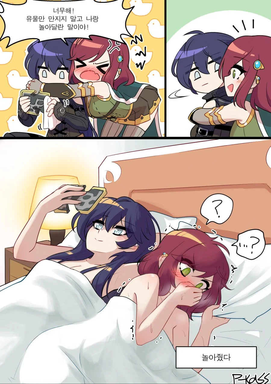 사귀고 나서 변해버린 여자애들.manga 대표 이미지