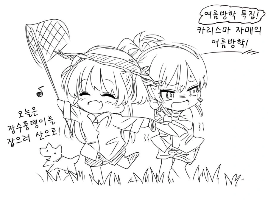 @) 섹-시한 리카와 수영복 Manhwa - 이미지 2