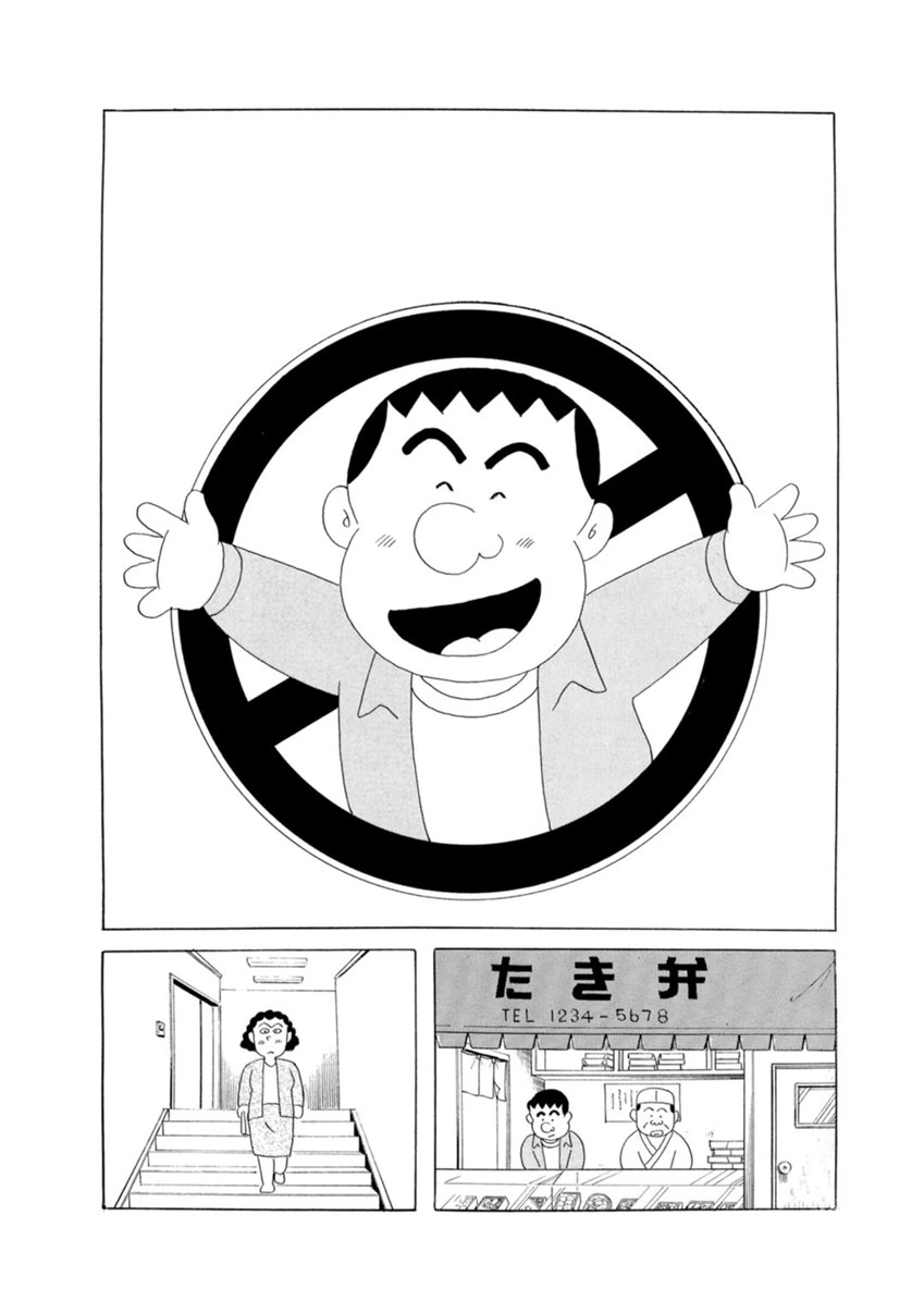 도박중독으로 난장판 되는 만화.mangga - 이미지 14