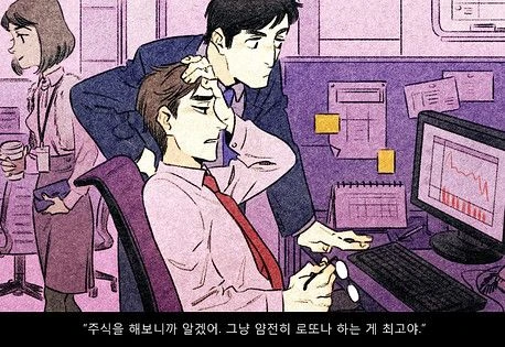 그림체가 ㅅㄲ 있다고 칭찬 받은 어느 한국 만화