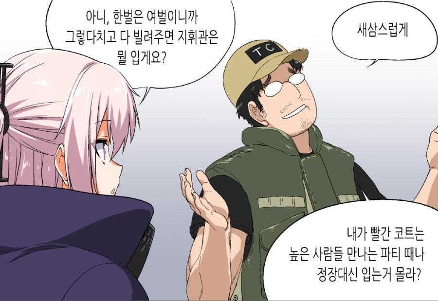 소녀 전선) AR소대가 아키텍트 버리고온 이유.mangga - 이미지 3