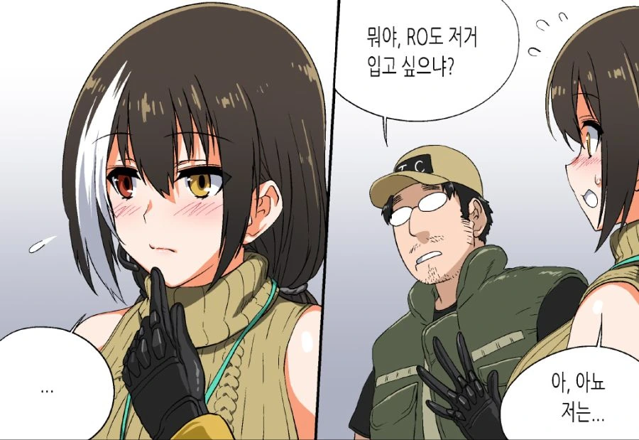소녀 전선) AR소대가 아키텍트 버리고온 이유.mangga - 이미지 5