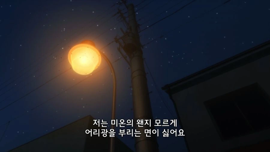 쓰르라미) ㄱㅅ이 웅장해지는 자매 대결