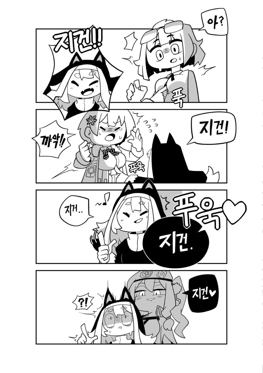 소녀전선) 햄지보스터만화.manga 이미지 5