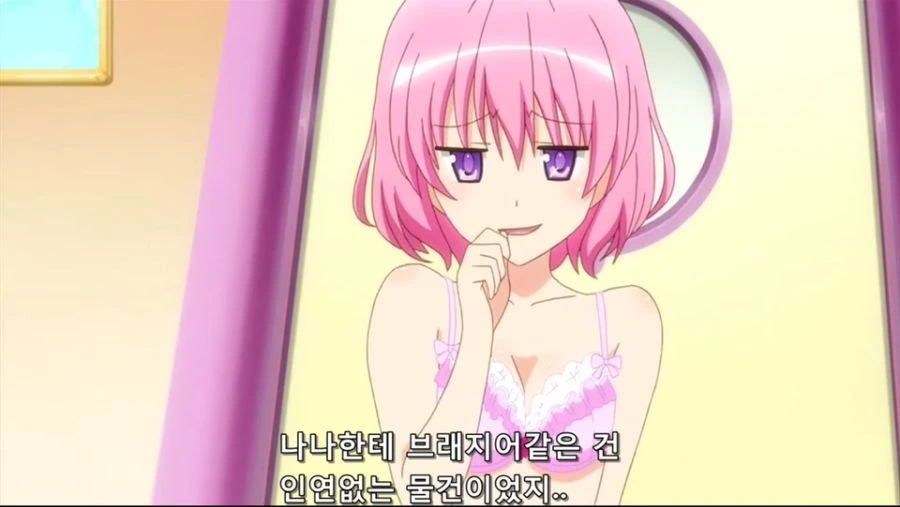 ㅂㄹㅈㅇ와 인연이 없는 미소녀