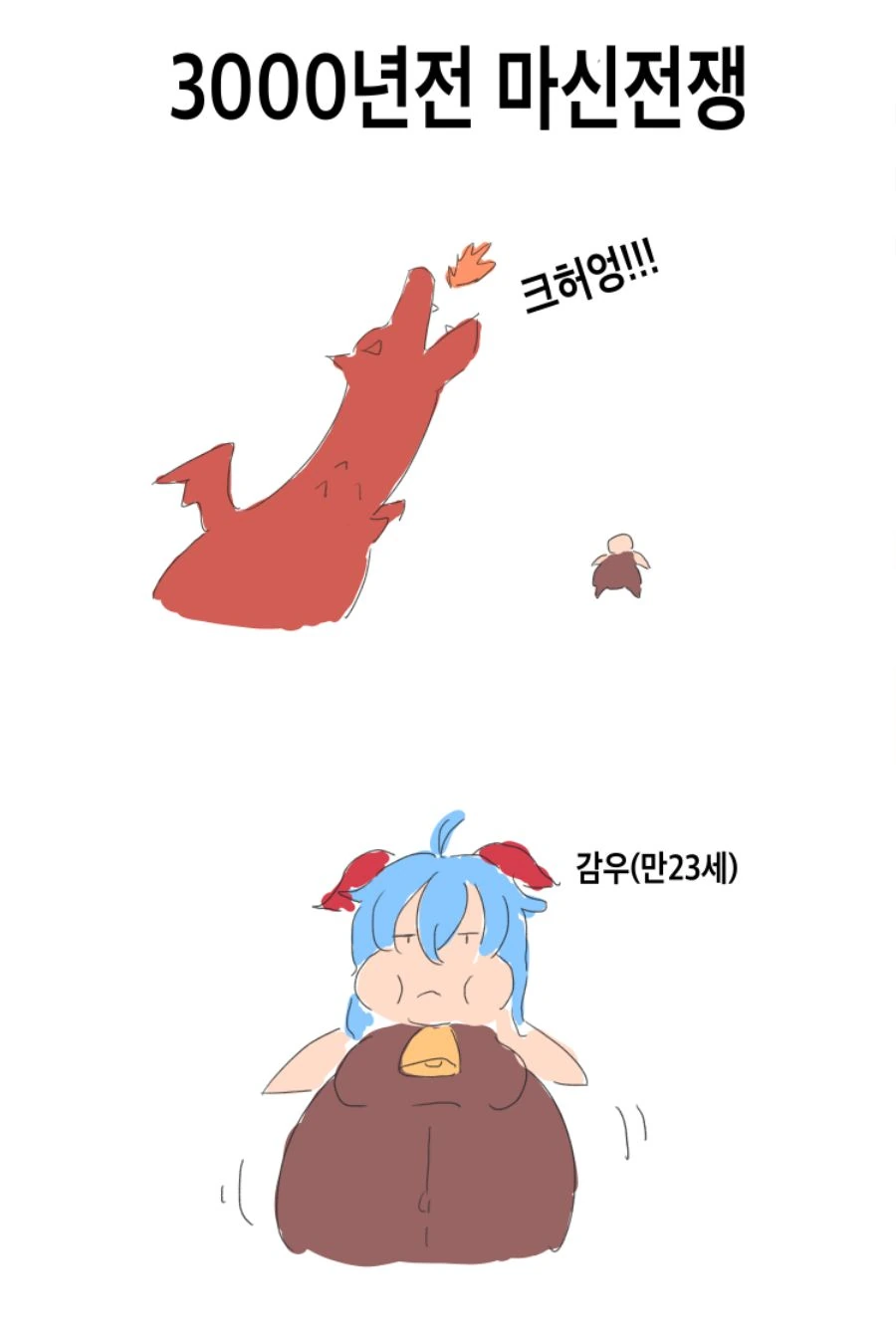 ToonPop - 짧은 웹코믹, 가볍게 한 편씩 이미지 10
