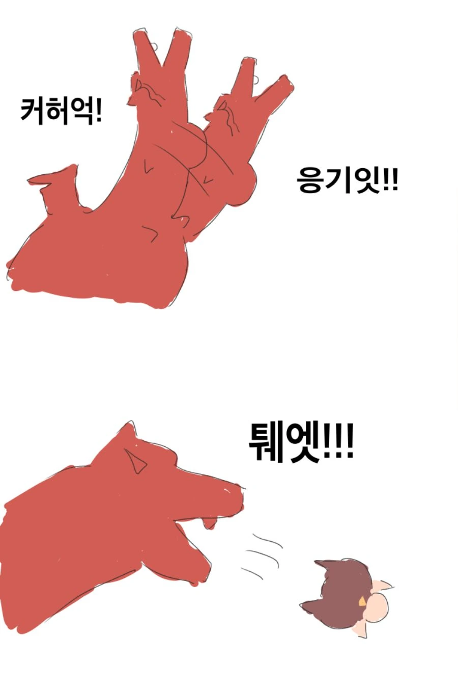 원신) 감우가 소식하던 이유.mangga - 이미지 3
