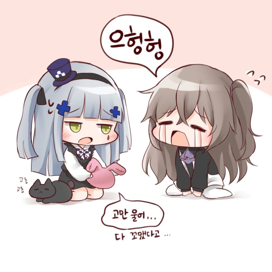 [소전만화]ㄹㄹ사오 울리는 만화 - 이미지 3