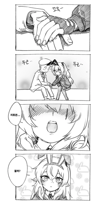 [소녀전선] 바니걸입고 유혹하는 만화 - 이미지 2