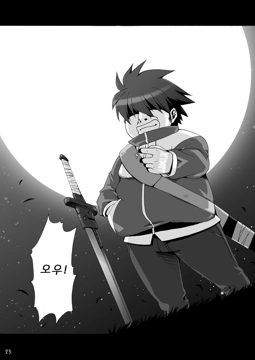 이세계 소환 고등학생 레전설.manga - 이미지 9