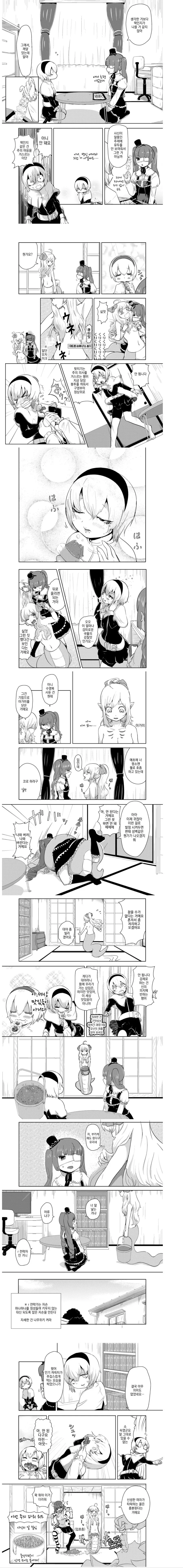 (ㅎㅂ) 사신쨩 드롭킥 ㄷㅇㅈ 제작비화.manga
