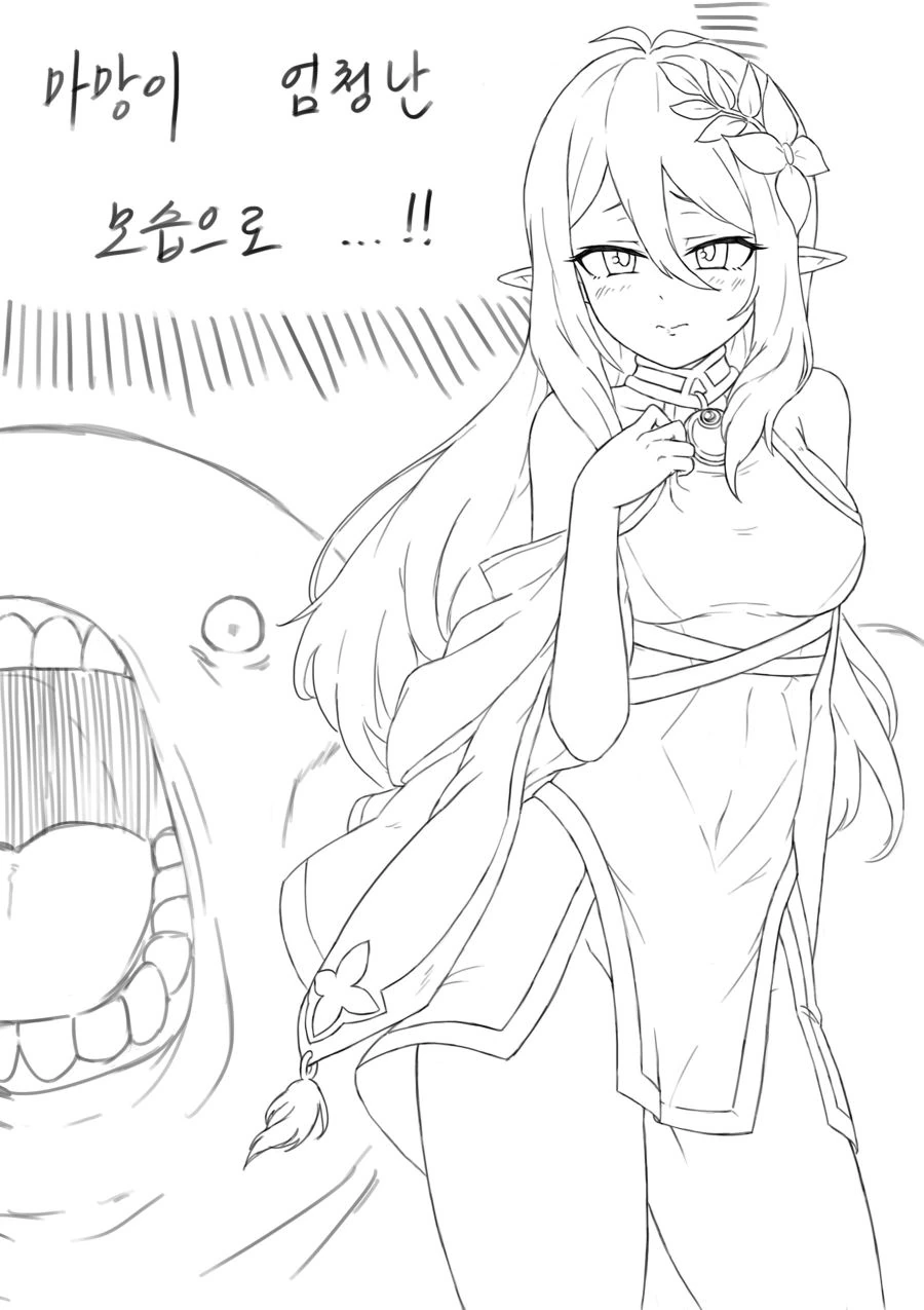 프리코네) 네네카의 힘으로 어른이 된 리틀리리컬.manga - 이미지 10