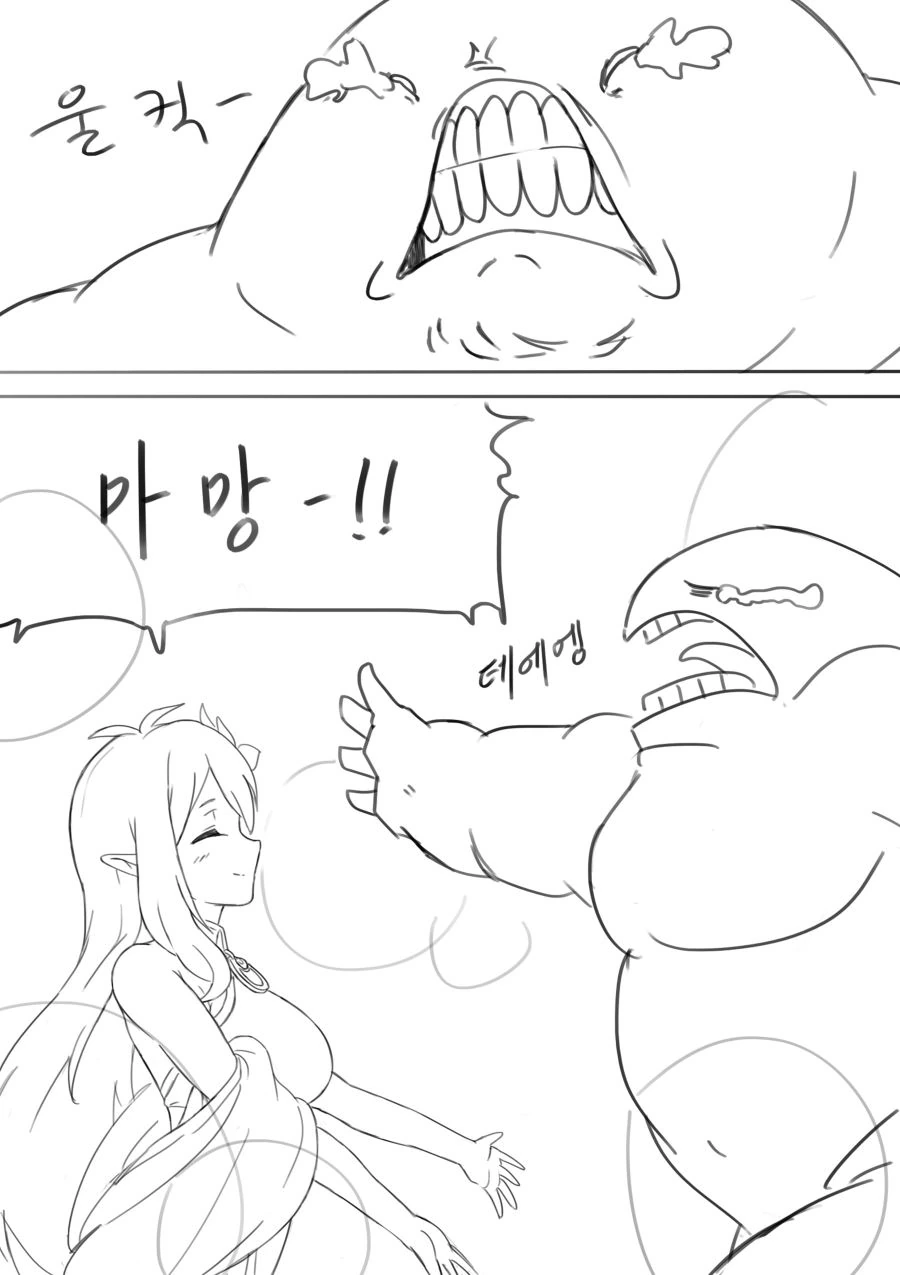 프리코네) 네네카의 힘으로 어른이 된 리틀리리컬.manga - 이미지 18