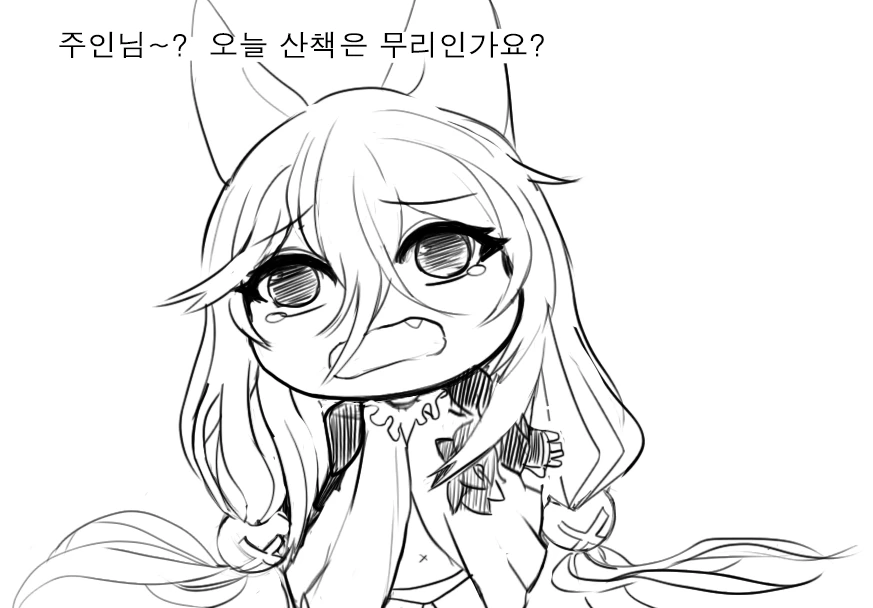 [손녀전선] 진실을 알게된 댕댕이.Manga