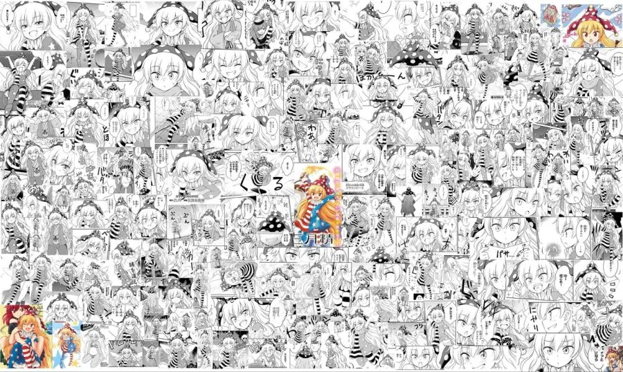 [동방] 이 할머니의 떡인지인지 참전사유.Manga 이미지 20