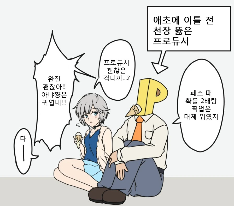 @) 천장뚫는.manga - 이미지 4