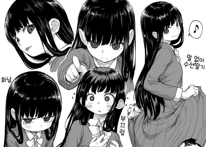 요오오망한 눈빛의 여자애.Manga - 이미지 2