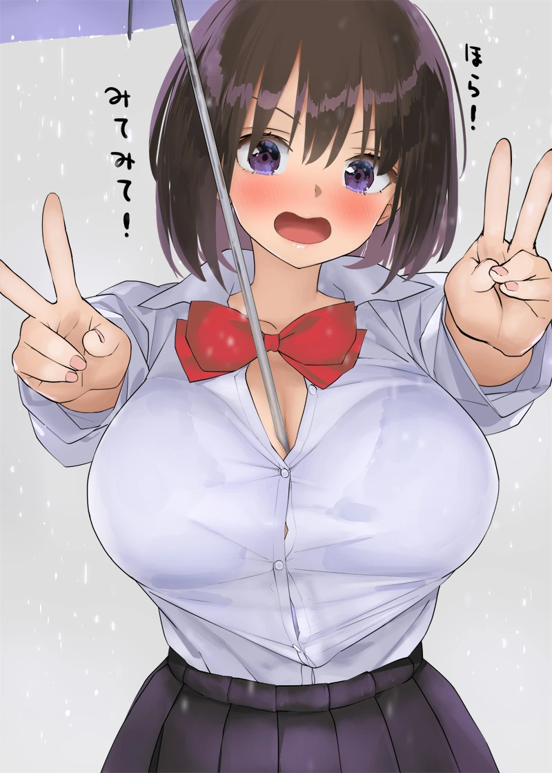 손 안쓰고 우산 쓰는 여고생쨩.manga