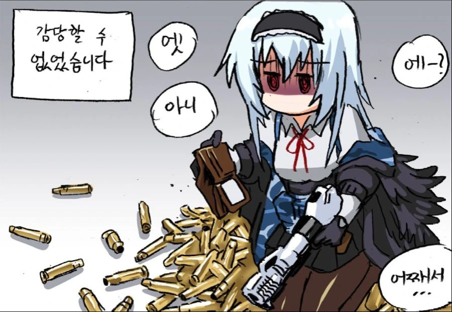 소전) 자신의 욕망을 해방한 썬더 manga - 이미지 4